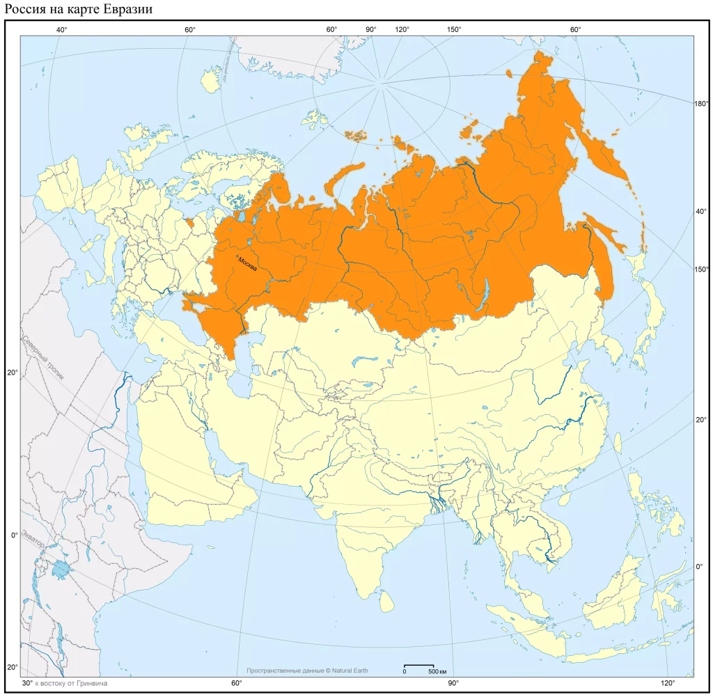 Россия на карте Евразии. Новая карта 2024 года